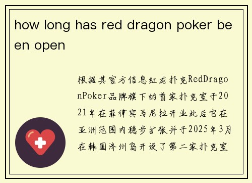 how long has red dragon poker been open